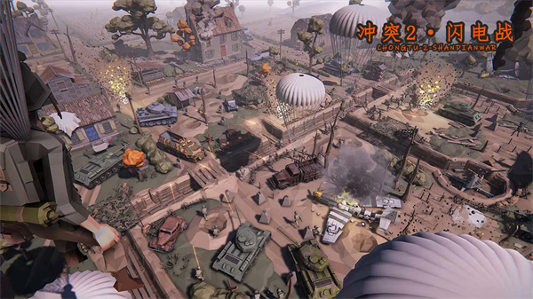 冲突2闪电战最新版游戏下载