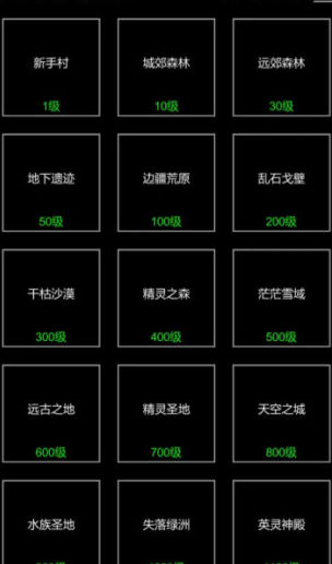 挂机模拟器免费下载 挂机模拟器免费下载