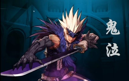 地下城与勇士起源手游官方正版免费下载