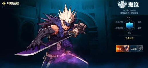 地下城与勇士起源手游官方正版免费下载