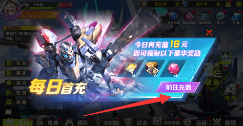 战机出动永久0.1折下载 战机出动永久0.1折下载