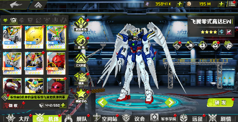 战机出动永久0.1折下载 战机出动永久0.1折下载