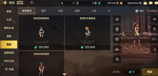 地下城与勇士手游搬砖服官方下载安装