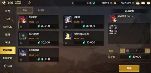 地下城与勇士手游搬砖服官方下载安装