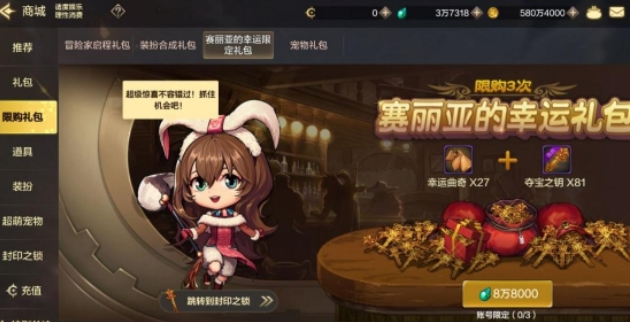 地下城与勇士手游搬砖服官方下载安装