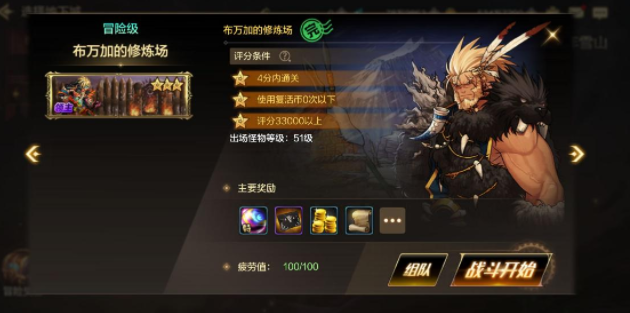 地下城与勇士手游搬砖服官方下载安装