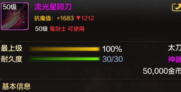 地下城与勇士手游搬砖服官方下载安装