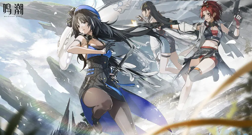 鸣潮官方内测服免费下载