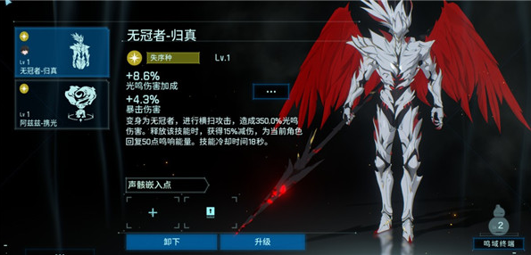 鸣潮手游华为渠道服最新版下载 鸣潮手游华为渠道服最新版下载