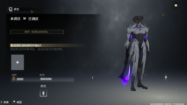 鸣潮oppo渠道服下载最新版