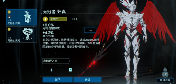 鸣潮taptap渠道服官方下载