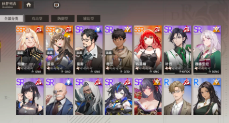 龙族卡塞尔之门内测版免资格下载