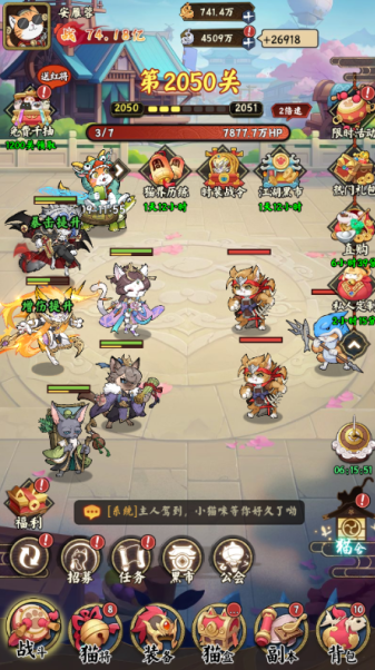 猫狩纪无限资源版下载