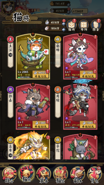 猫狩纪无限资源版下载