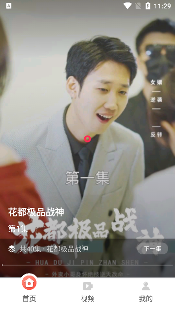 免费短剧多看app最新版下载 免费短剧多看app最新版下载