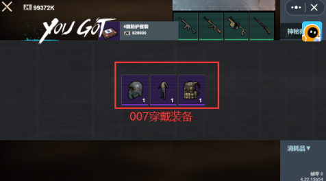 修狗地铁逃生官方正版下载