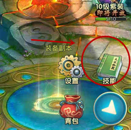 梦想仙侠无限元宝版下载 梦想仙侠无限元宝版下载