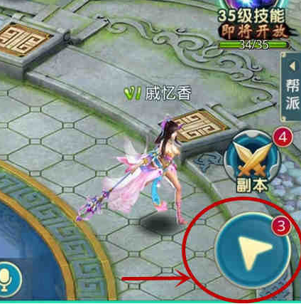 梦想仙侠无限元宝版下载 梦想仙侠无限元宝版下载