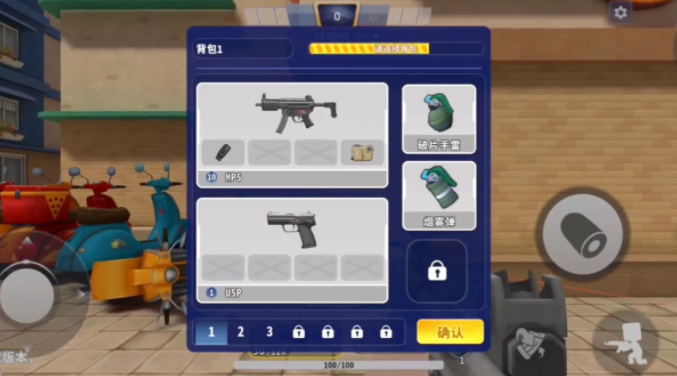 迷你枪战精英先遣服正版下载 迷你枪战精英先遣服正版下载