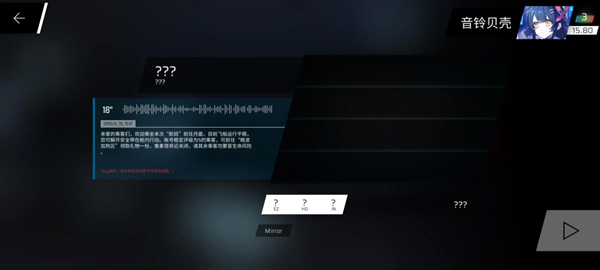 pighors音游最新版本下载(Phigros)