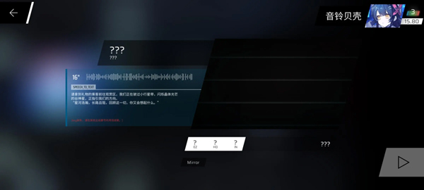 pighors音游最新版本下载(Phigros)