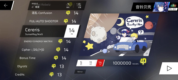 pighors音游最新版本下载(Phigros)