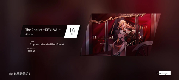 pighors音游最新版本下载(Phigros)