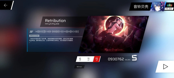 pighors音游最新版本下载(Phigros)