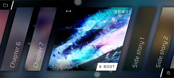 pighors音游最新版本下载(Phigros)