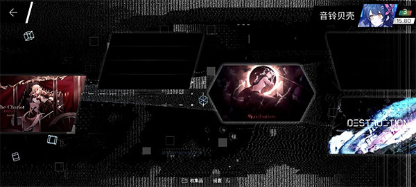 pighors音游最新版本下载(Phigros)