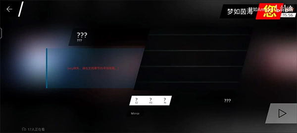 pighors音游最新版本下载(Phigros)