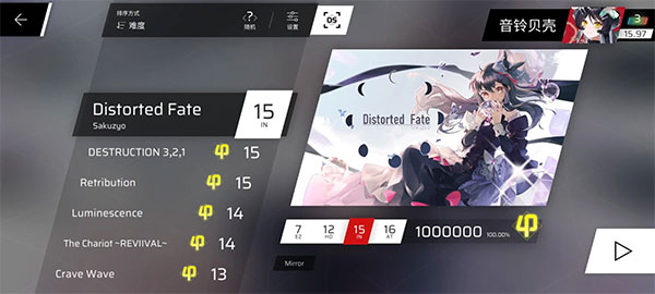 pighors音游最新版本下载(Phigros)