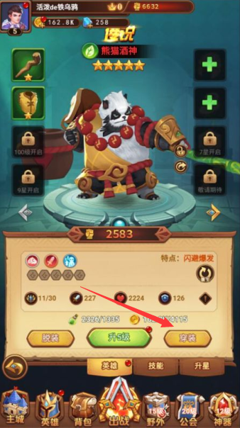 猎妖永久0.05折下载