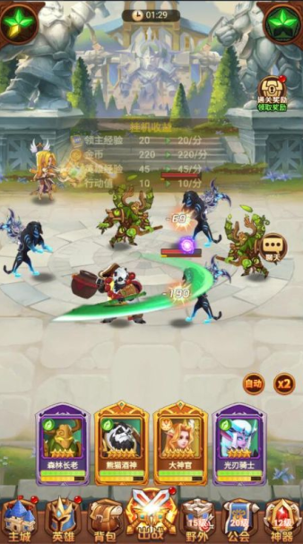 猎妖永久0.05折下载