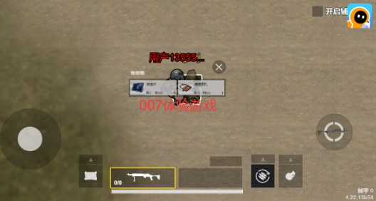 修勾地铁逃生下载安装最新版