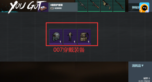 修勾地铁逃生下载安装最新版