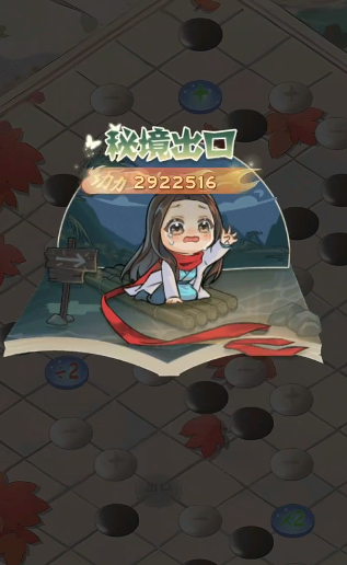 魔境迷宫大冒险手游最新版下载 魔境迷宫大冒险手游最新版下载