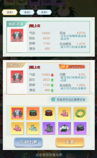 魔境迷宫大冒险手游最新版下载 魔境迷宫大冒险手游最新版下载