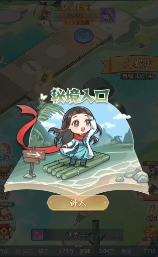 魔境迷宫大冒险手游最新版下载 魔境迷宫大冒险手游最新版下载