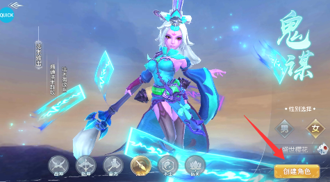 菲狐倚天情缘永久0.05折下载