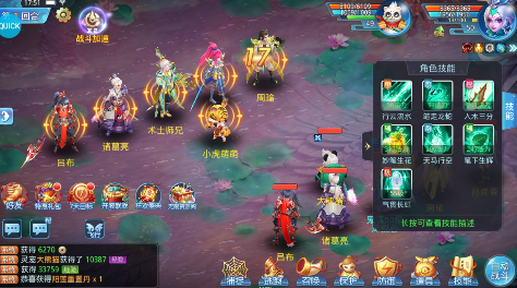 菲狐倚天情缘永久0.05折下载