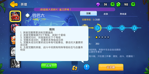 野蛮人大作战2最新测试服下载