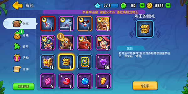 野蛮人大作战2最新测试服下载