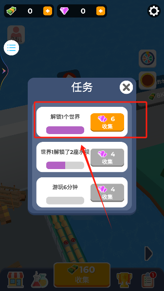 城市建设大师下载手机版