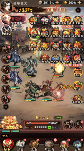 三国将魂0.1折定制开箱手游下载