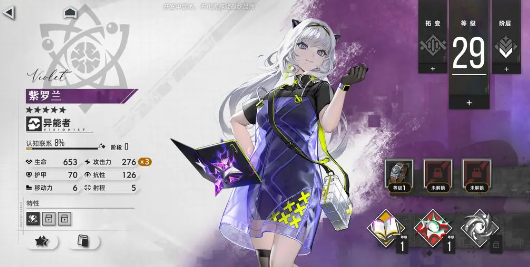 异象回声游戏最新安卓版下载