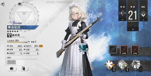 异象回声游戏最新安卓版下载