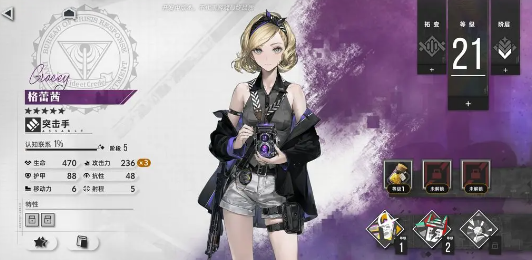 异象回声游戏最新安卓版下载