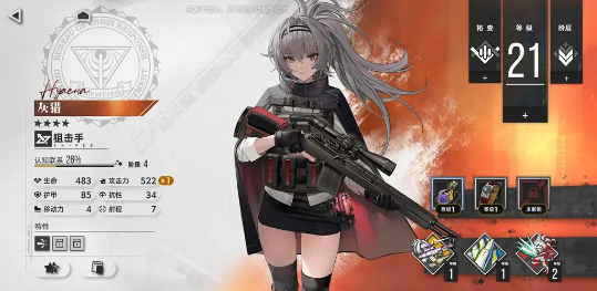 异象回声游戏最新安卓版下载