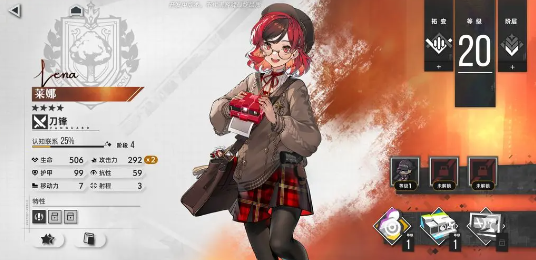 异象回声游戏最新安卓版下载